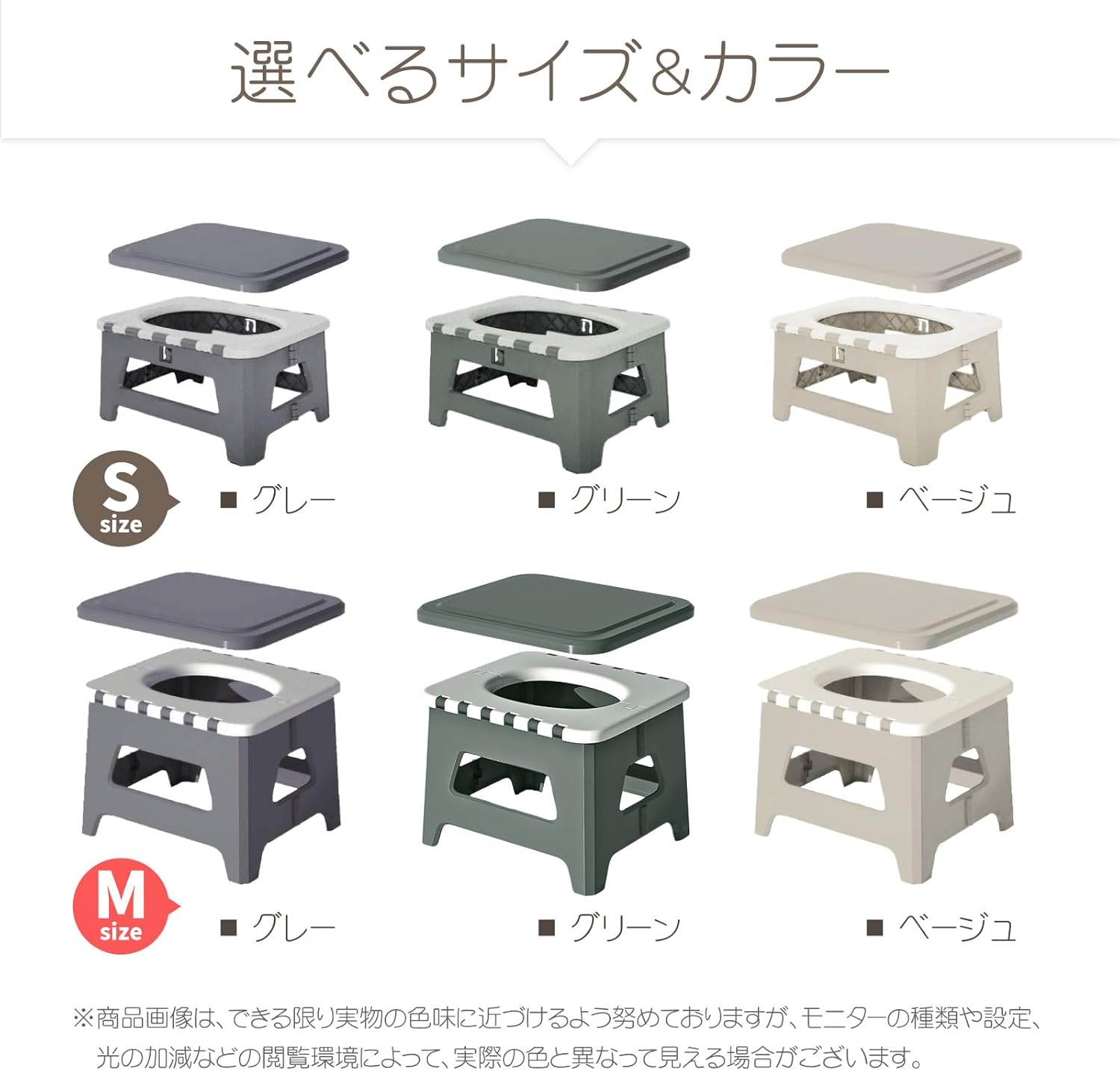 Step 簡易トイレ