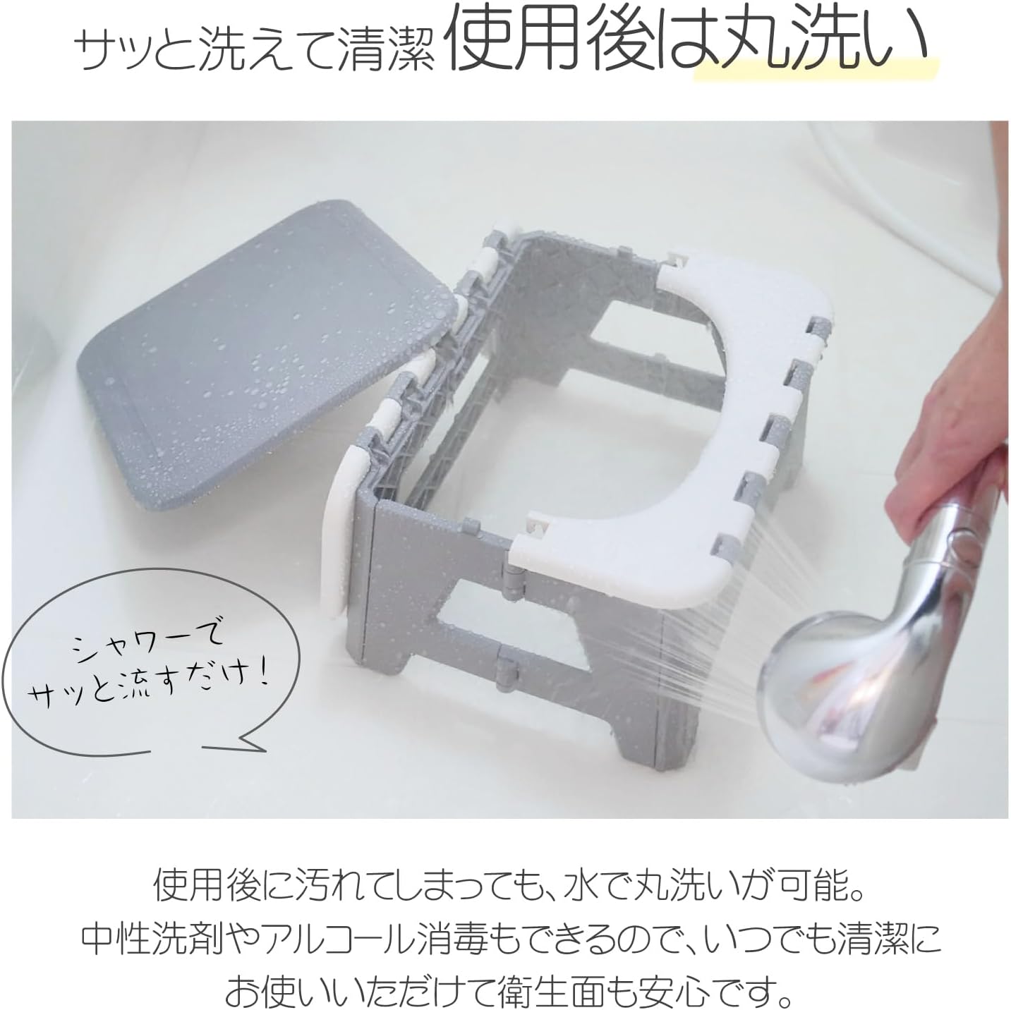 Step 簡易トイレ｜スツーレ公式サイト – スツーレ株式会社