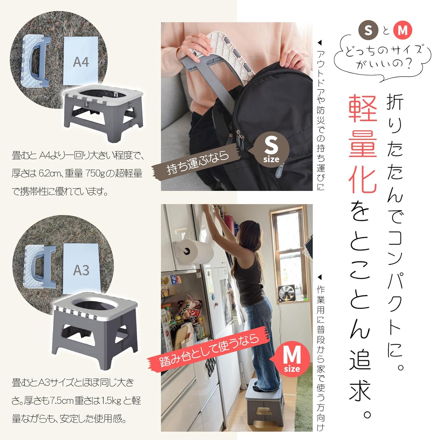 Step 簡易トイレ