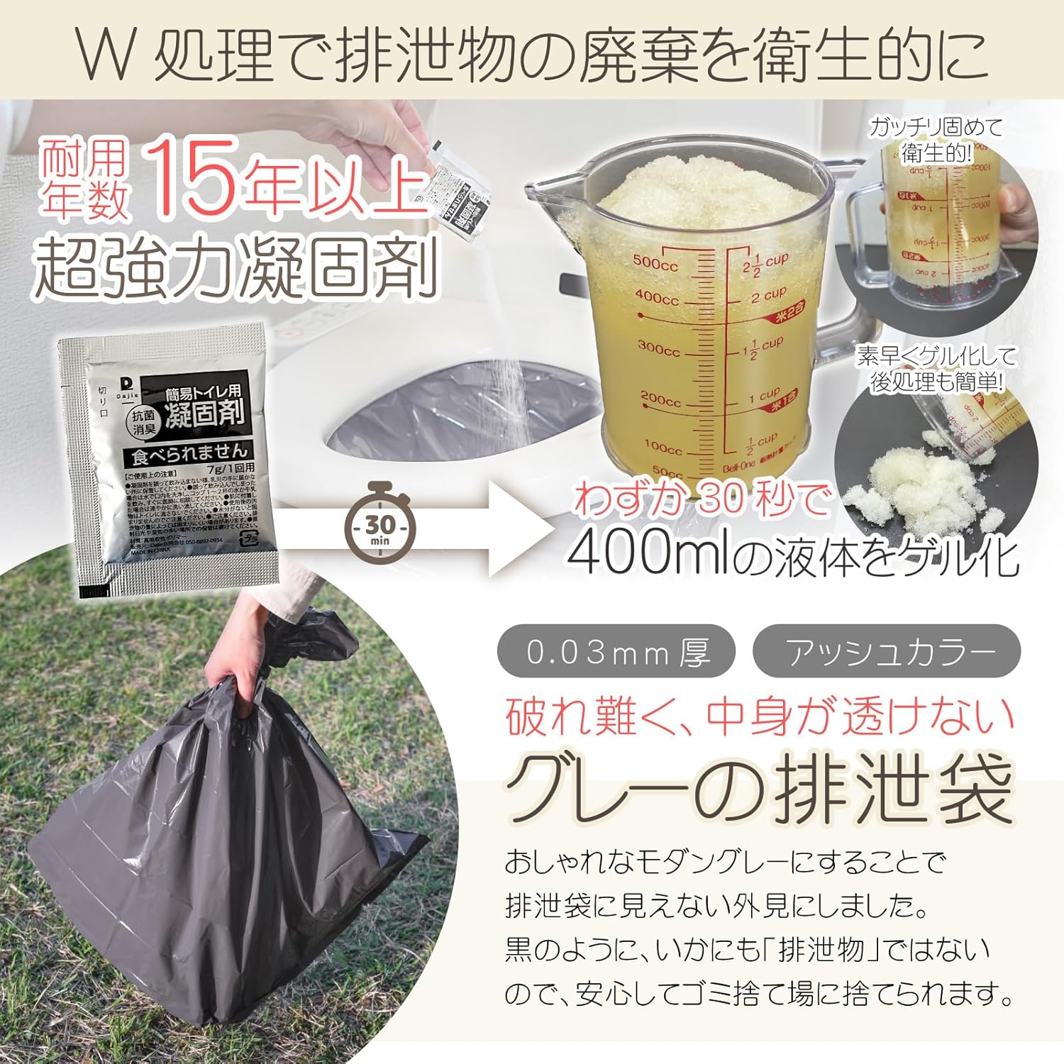 非常用トイレ｜スツーレ公式サイト – スツーレ株式会社