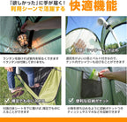 簡易トイレテント