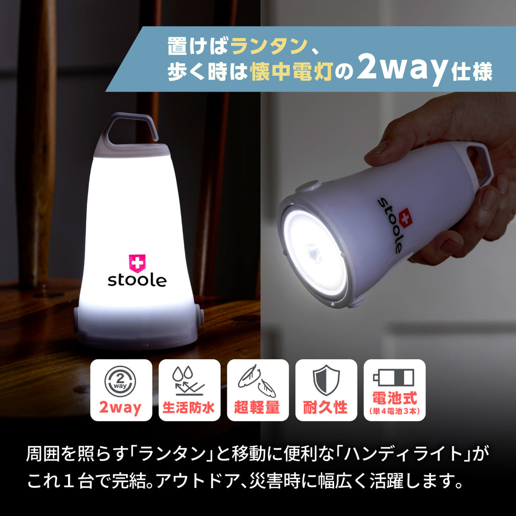 LEDランタン