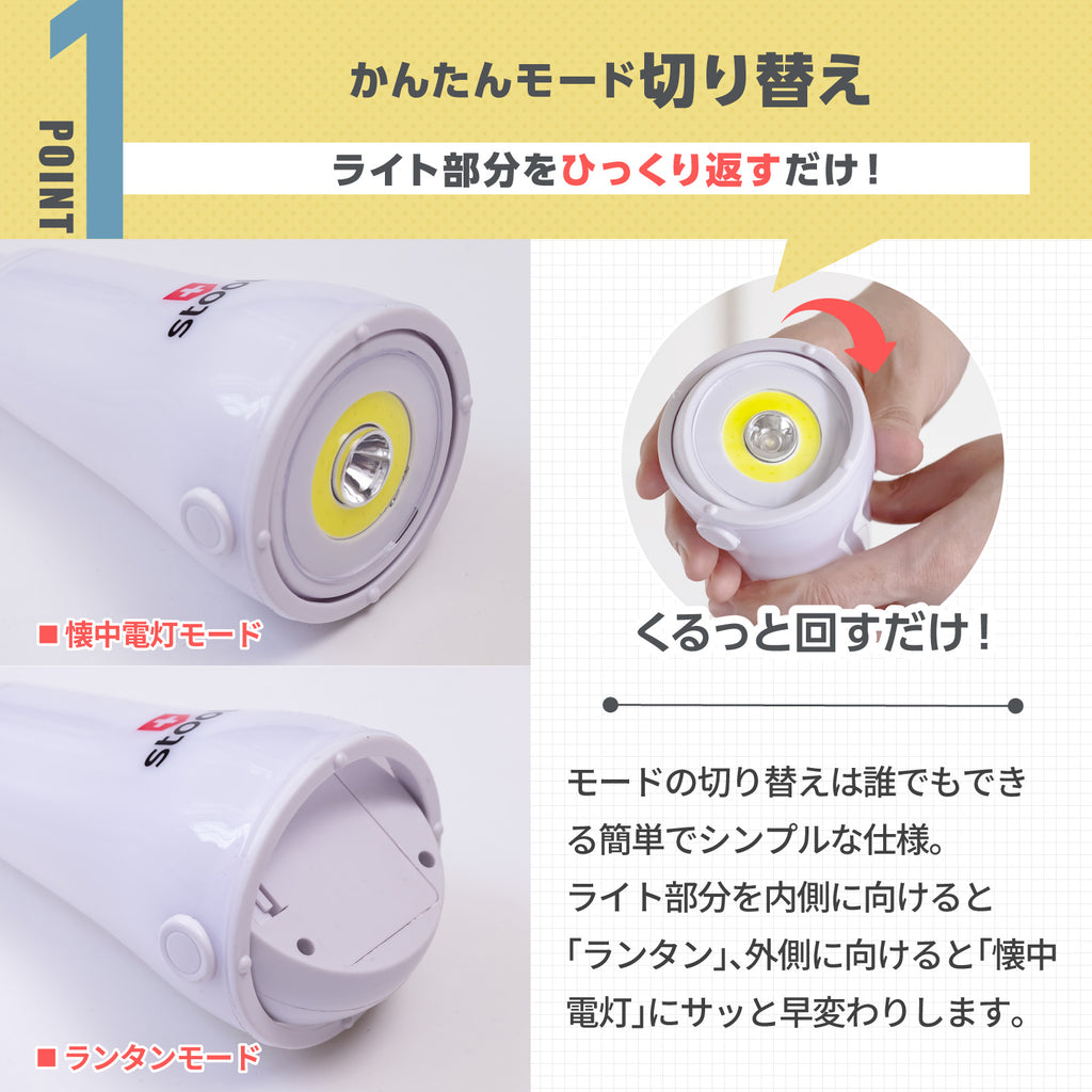 LEDランタン