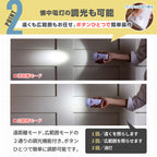 LEDランタン