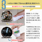 LEDランタン