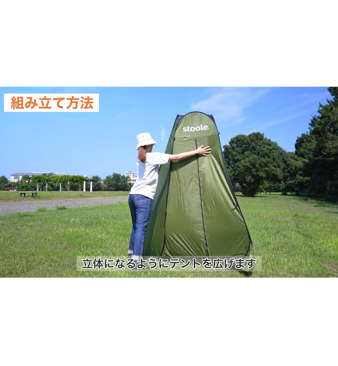 簡易トイレテント