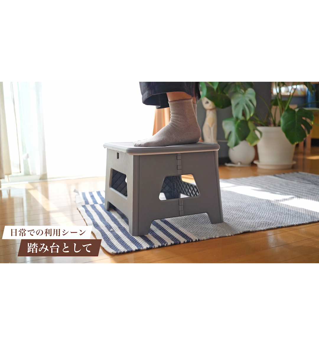 Step 簡易トイレ