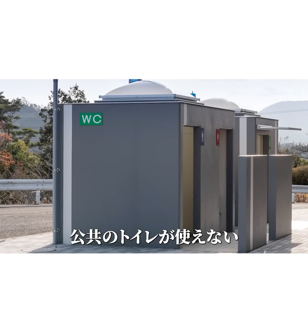 非常用トイレ|スツーレ公式サイト – スツーレ株式会社 非常用トイレ|スツーレ公式サイト – スツーレ株式会社