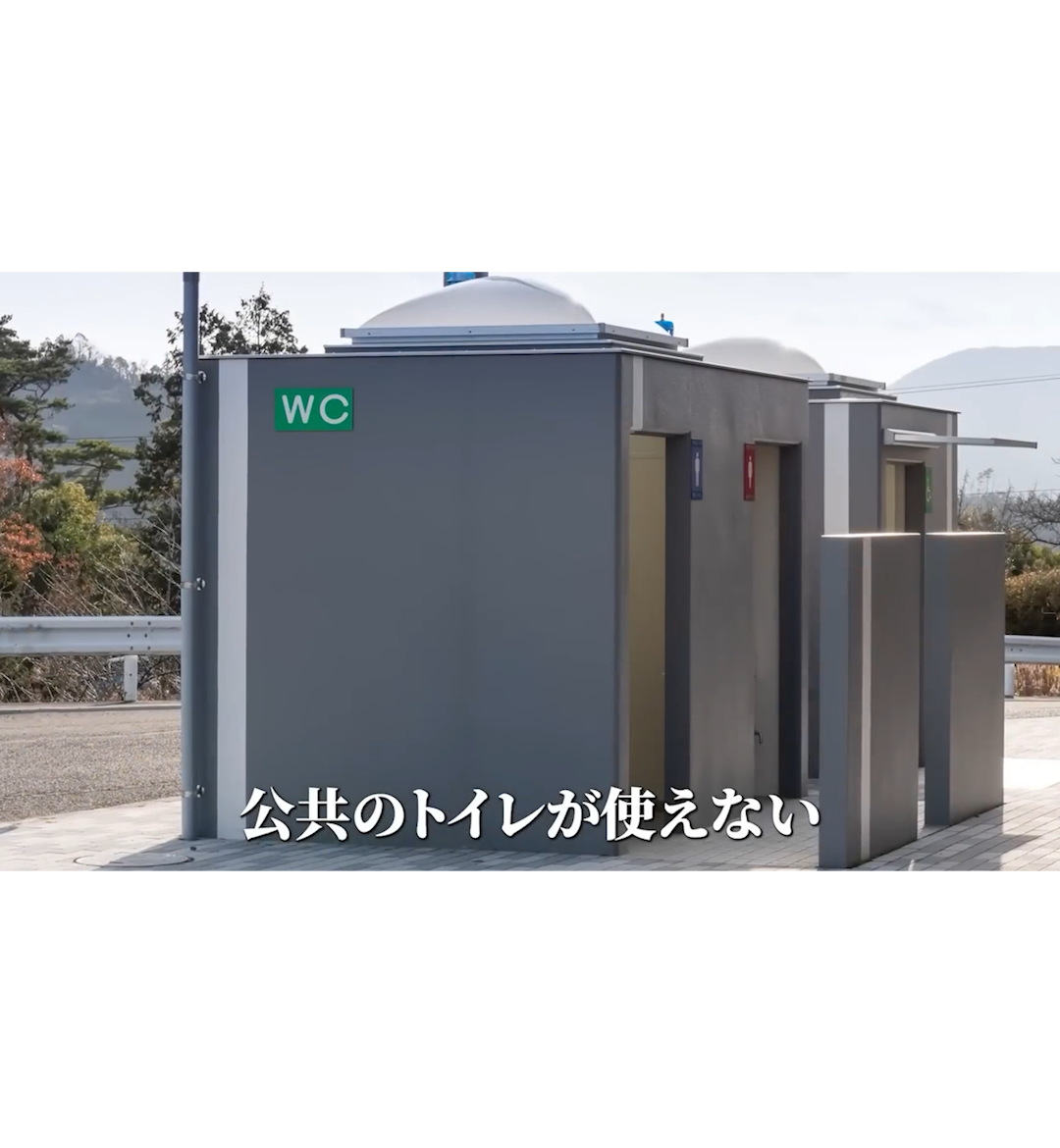 非常用トイレ|スツーレ公式サイト – スツーレ株式会社 非常用トイレ|スツーレ公式サイト – スツーレ株式会社
