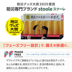 小型ラジオ