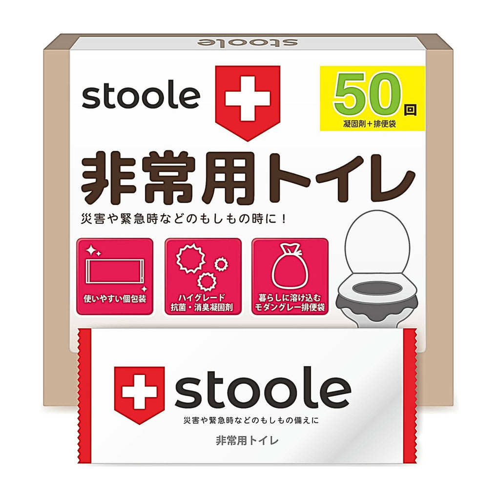 非常用トイレ