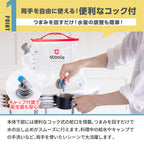 ウォーターバッグ
