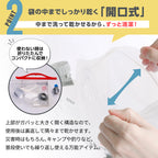ウォーターバッグ