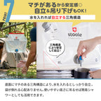 ウォーターバッグ
